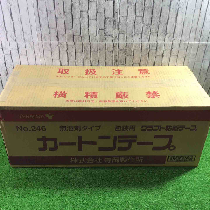 寺岡製作所 クラフト粘着テープ カートンテープ 50mmX50m 無溶剤【川口店】
