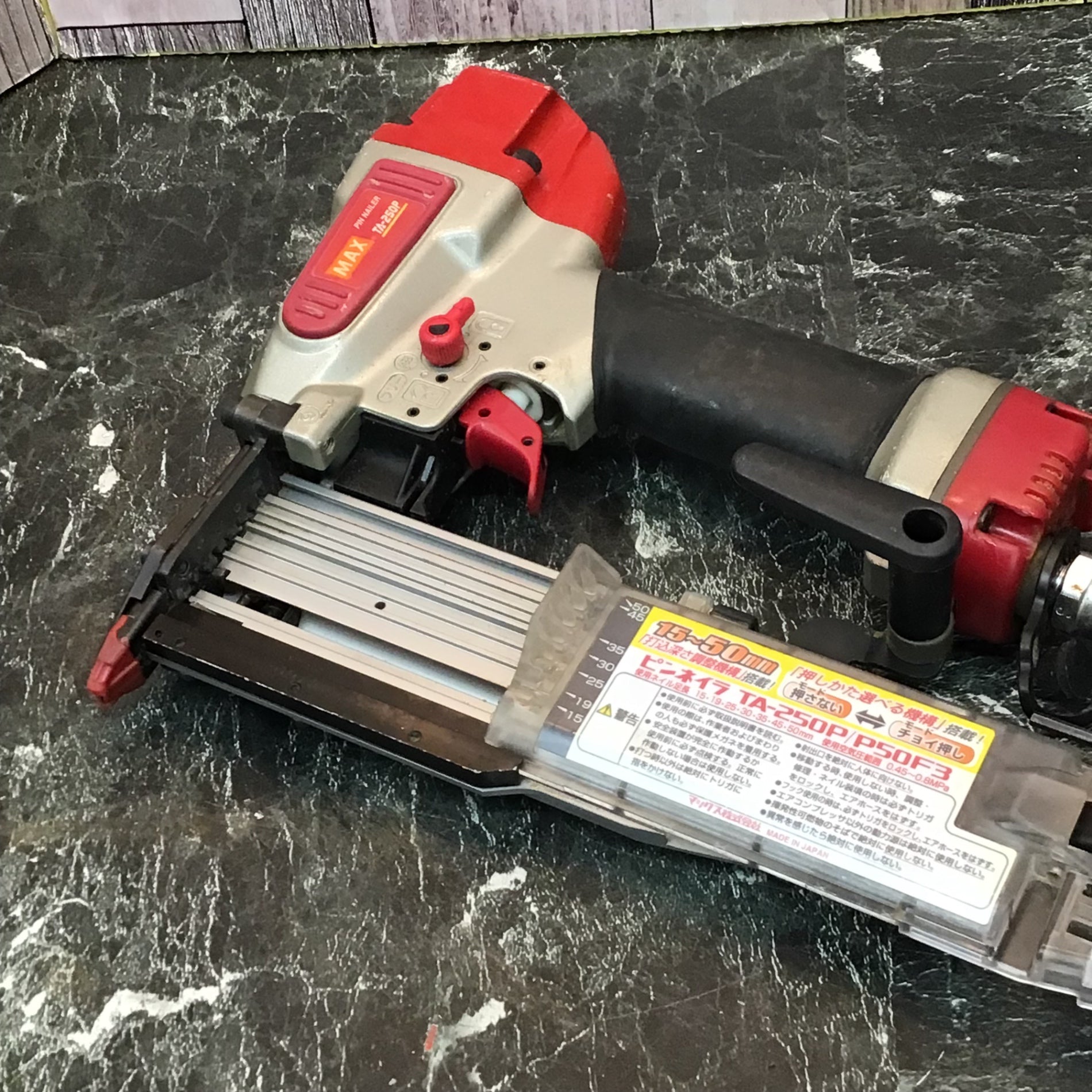 MAX 常圧ピンネイラ TA-250P/P50F3【八潮店】 – アクトツール