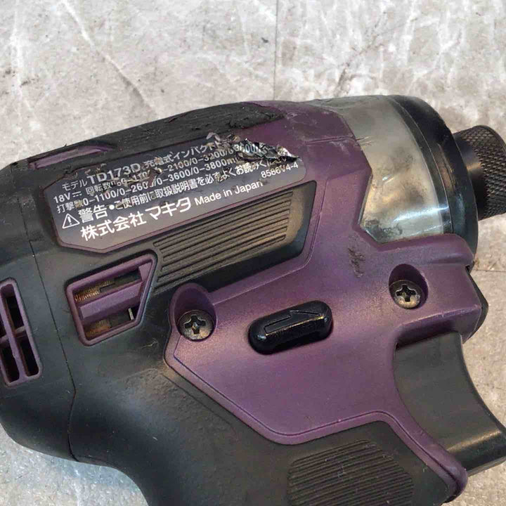 ★マキタ(makita) コードレスインパクトドライバー TD173DGXAP【八潮店】