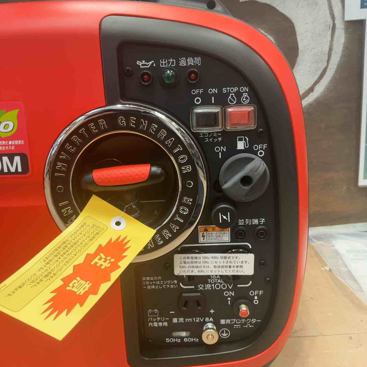 ★新ダイワ(Shindaiwa) インバーター発電機 IEG1600M-Y【草加店】