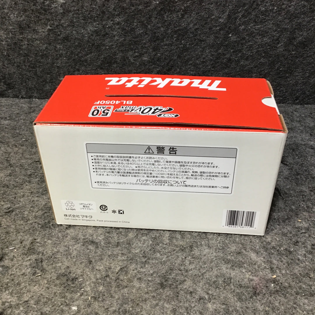 【未使用品】マキタ(makita) リチウムイオンバッテリー 40V/5.0Ah BL4050F【桶川店】