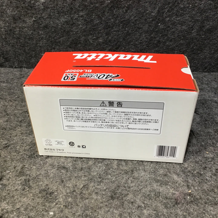【未使用品】マキタ(makita) リチウムイオンバッテリー 40V/5.0Ah BL4050F【桶川店】
