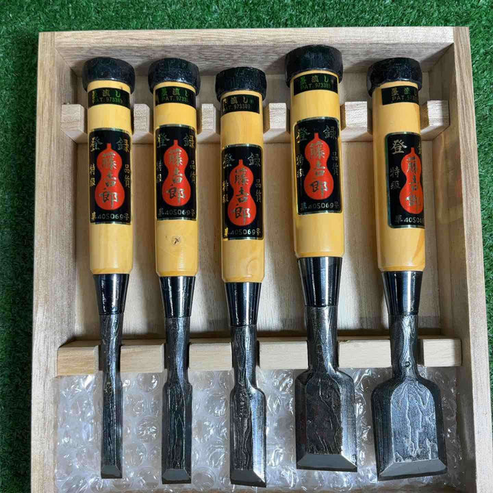 【未使用品】 藤吉郎 墨流しミニ鑿 ミニ木彫のみ ツゲ柄付き 5本組 桐箱入り【藤沢店】