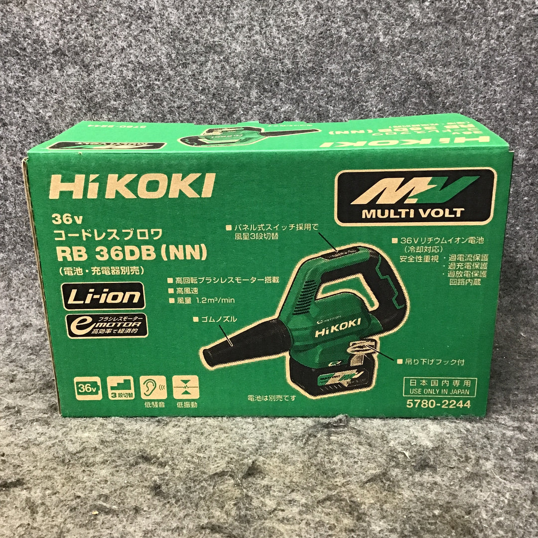 ★ハイコーキ(HIKOKI ※旧:日立工機) コードレスブロア RB36DB(NN)【川崎店】