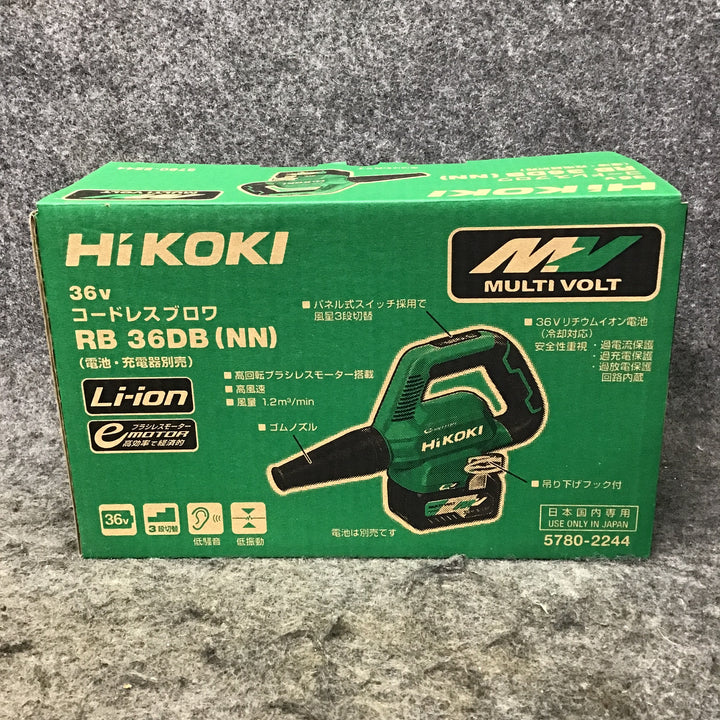 ★ハイコーキ(HIKOKI ※旧:日立工機) コードレスブロア RB36DB(NN)【川崎店】
