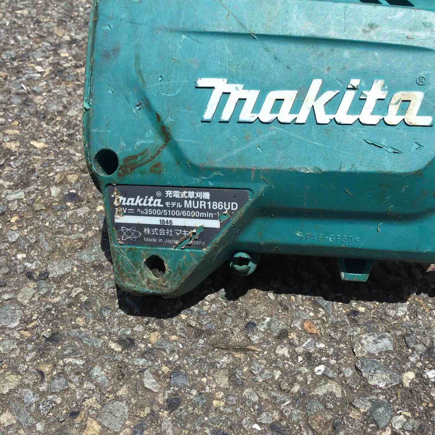 ◇マキタ(makita) コードレス草刈機 MUR186UDZ Uハンドル 分割棹 本体