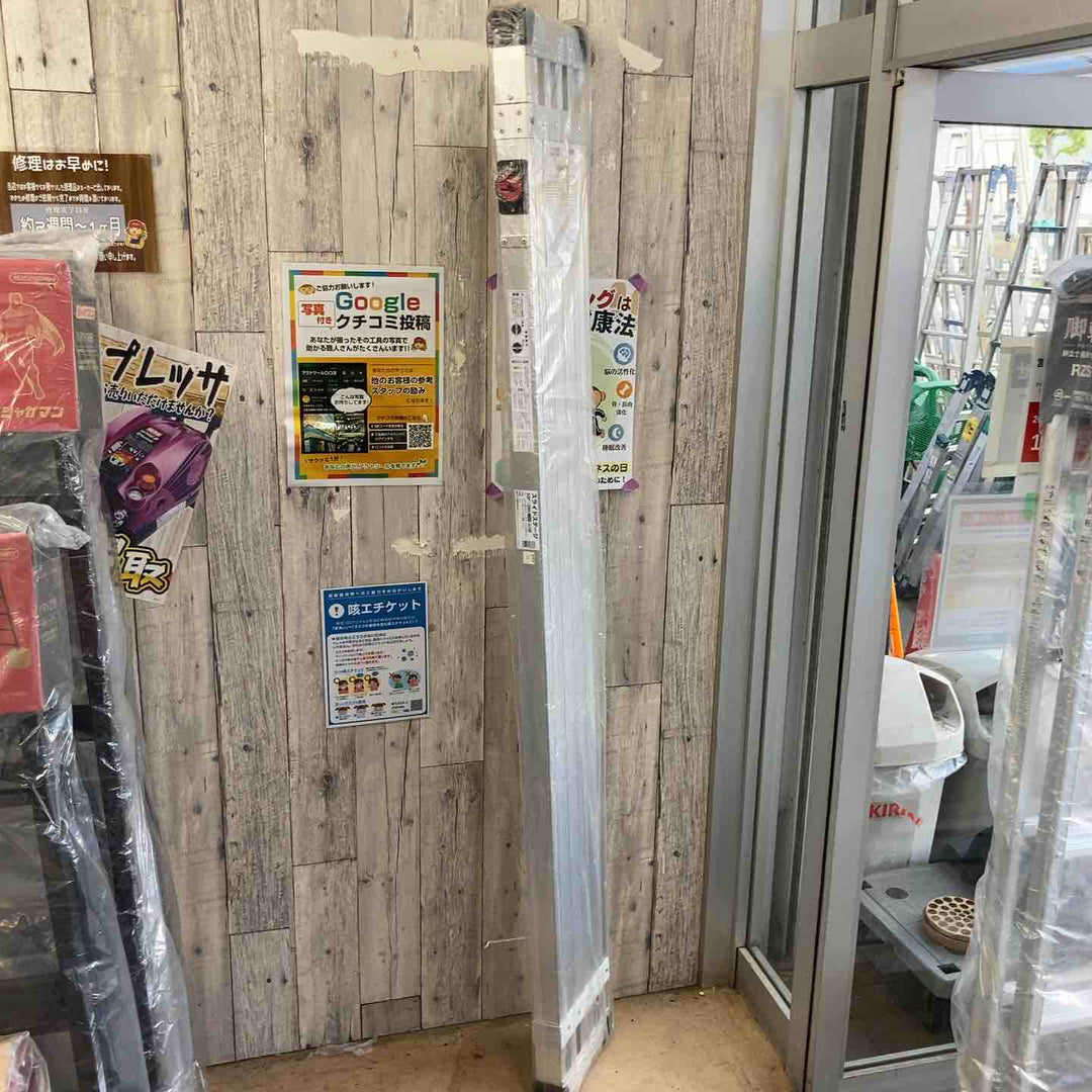 【未使用(店頭展示品)/店頭受取り限定】◇長谷川工業(Hasegawa)スライドステージ 両面使用タイプ SSF1.0-360 (3.60m)【東大和店】