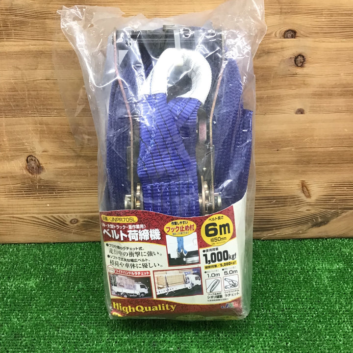 【現状品】 オーエッチ工業 ベルト荷締機 JNPR705L 【鴻巣店】