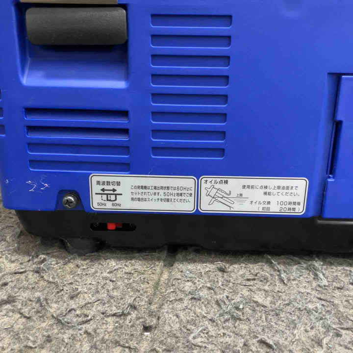 ◇ヤマハ(YAMAHA) ガスインバーター発電機 EF900iSGB2【鴻巣店】
