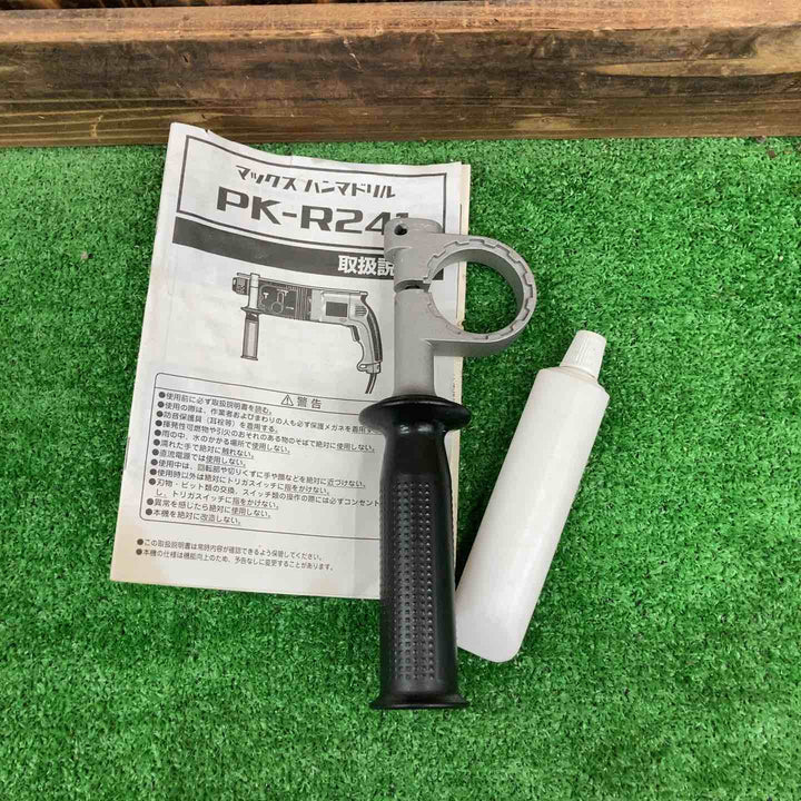 ※※備考欄要確認※※　☆マックス(MAX) ハンマドリル PK-R241【桶川店】