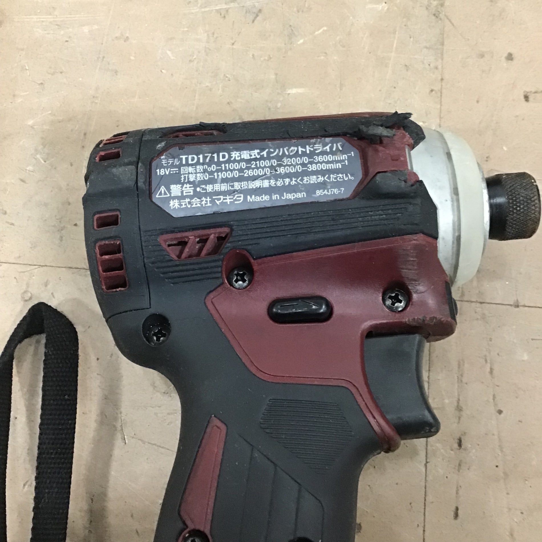 ☆マキタ(makita) コードレスインパクトドライバー TD171DZAR【草加店