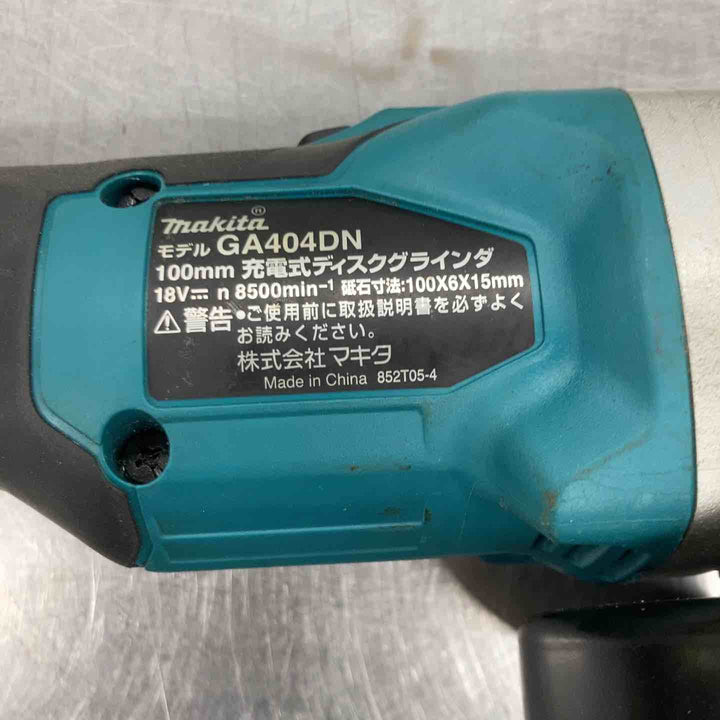 ☆マキタ(makita) 100mmコードレスディスクグラインダ GA404DZN (GA404DN)【戸田店】