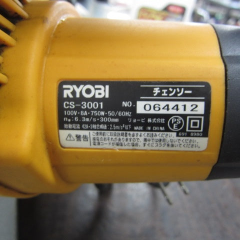 リョービ(RYOBI) チェンソー モデル：CS-3001【川崎店】