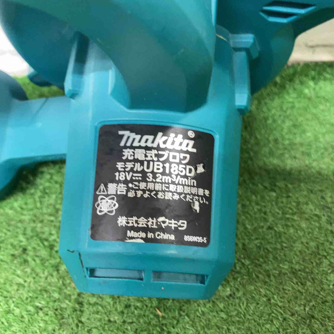 ★マキタ(makita) コードレスブロワ UB185DZ【町田店】