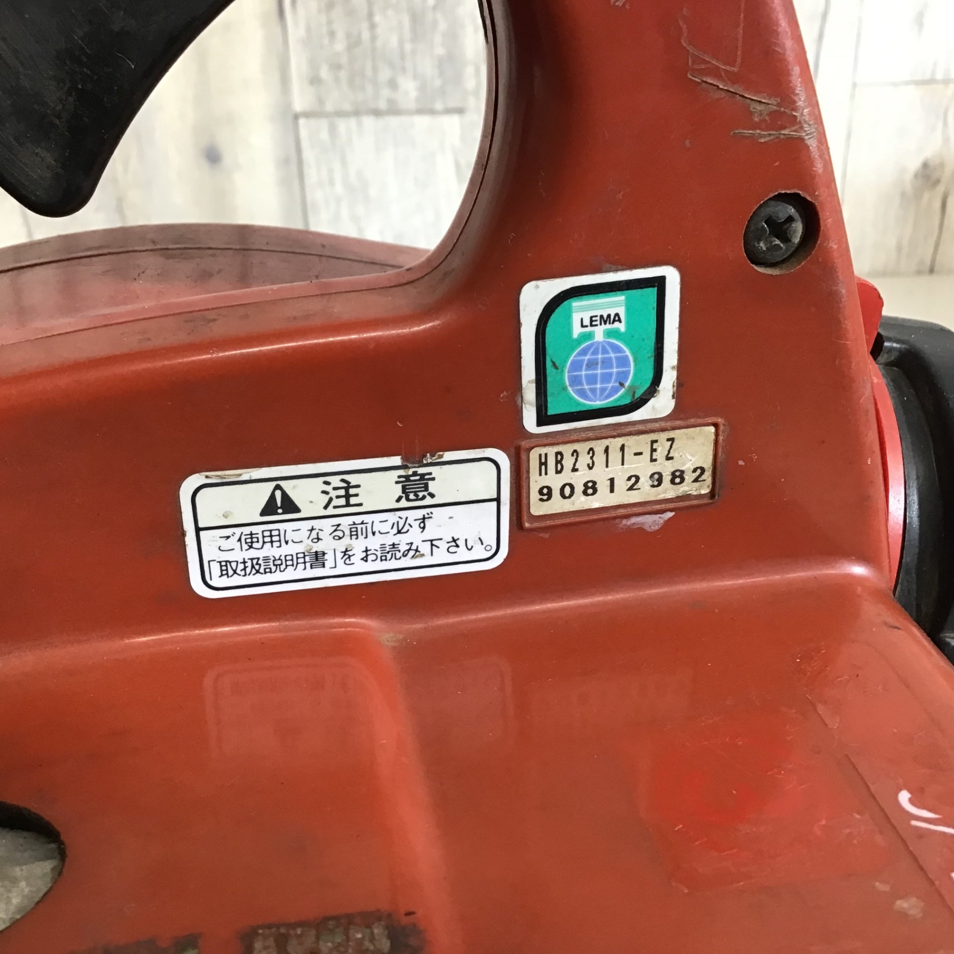 中古品】〇ゼノア(ZENOAH) エンジンブロワ HB2311EZ