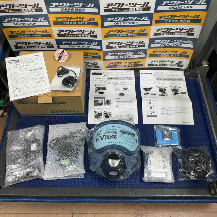 ◇興研　 電動ファン付き呼吸用保護具 BL-700HA-03 ※電池･充電器付 390380【草加店】