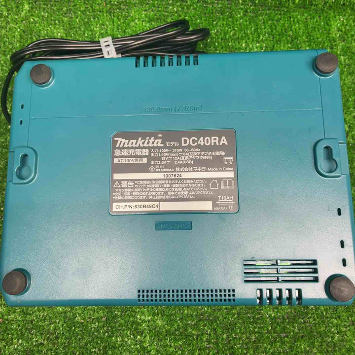 マキタ(makita) 40Vmaxバッテリー BL4025×2(充電回数4回、70回) 充電器 DC40RA  セット【藤沢店】