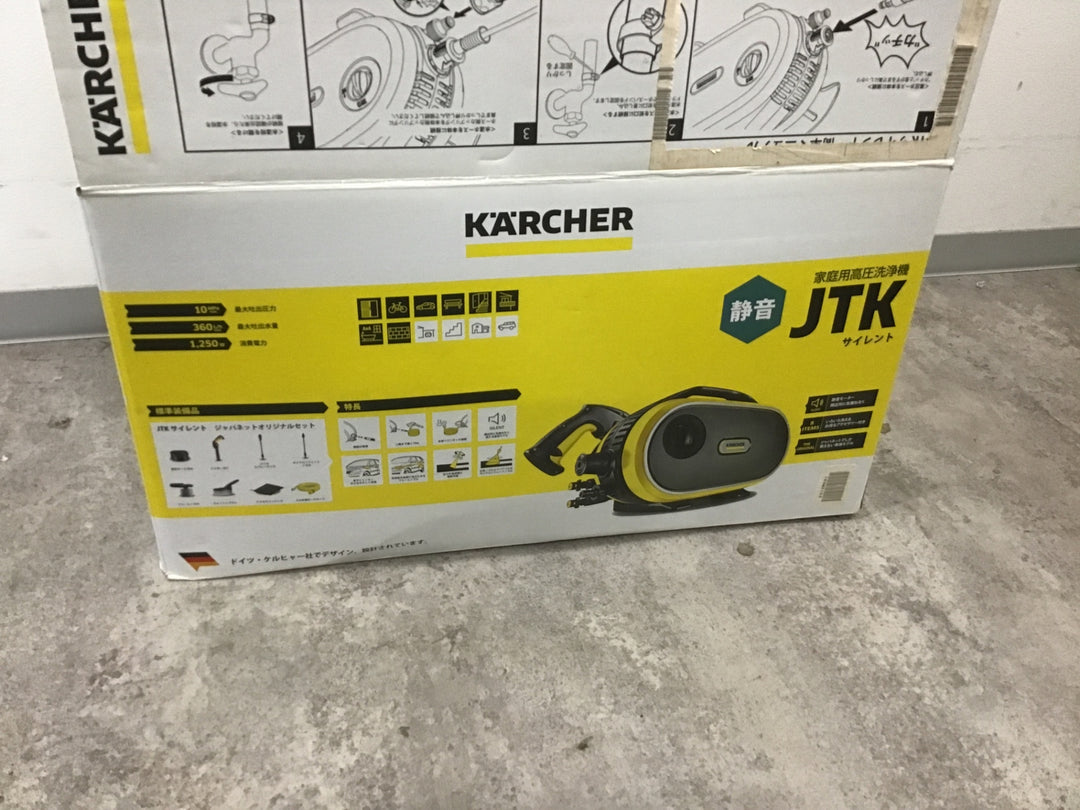 ◇KARCHER(ケルヒャー)  高圧洗浄機 サイレント  JTKサイレント 1.600-900.0【富山店】◇Ｐ