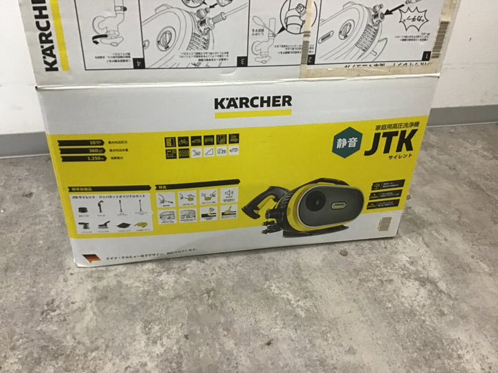 ◇KARCHER(ケルヒャー)  高圧洗浄機 サイレント  JTKサイレント 1.600-900.0【富山店】◇Ｐ