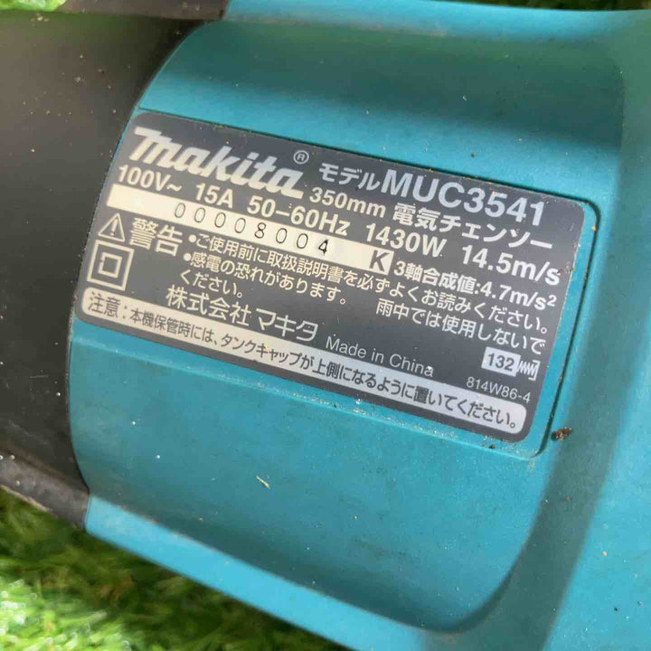 ☆マキタ(makita) 電気チェーンソー MUC3541【戸田店】