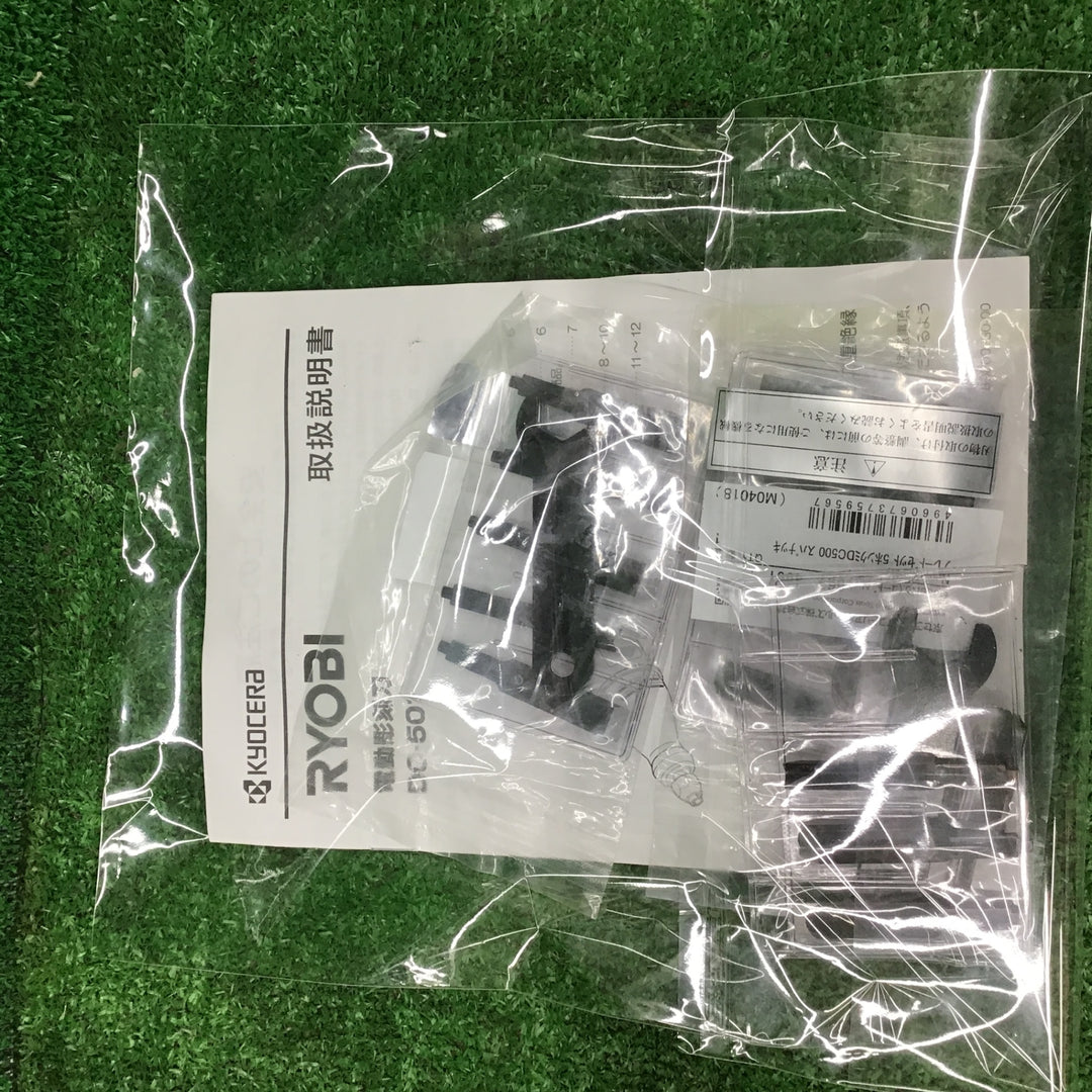 RYOBI リョービ　電気彫刻刀 DC-501【桶川店】