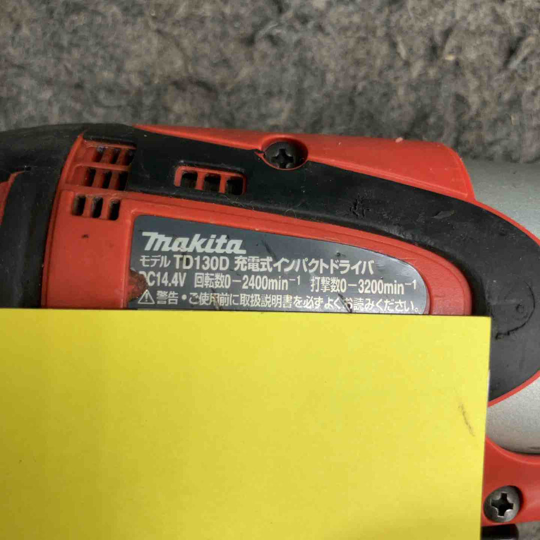 ★マキタ(makita) コードレスインパクトドライバー TD130DRFXR【鴻巣店】