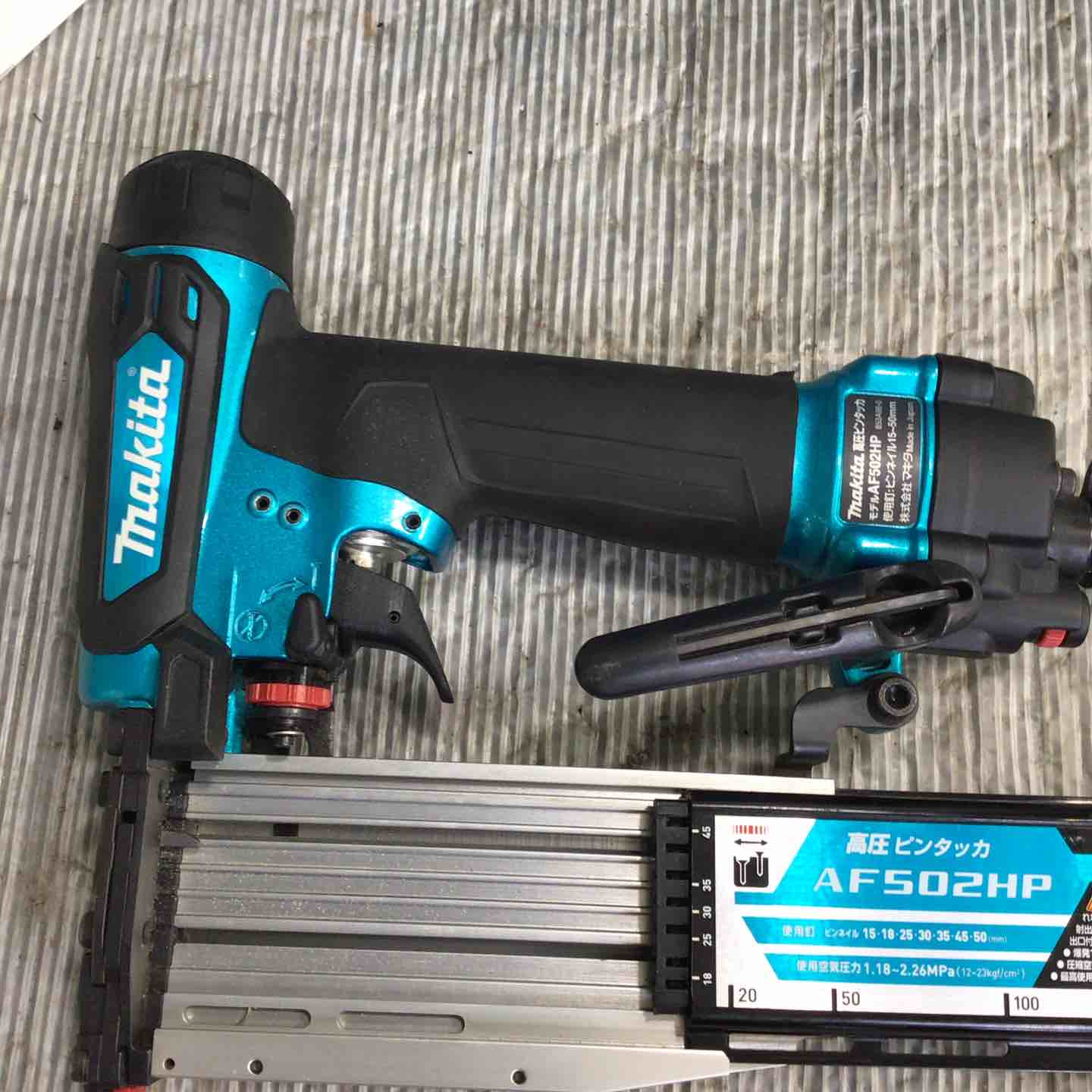 AF502HP AF502HPM マキタ 50mm 高圧ピンタッカ 送料無料 マキタ AF502HP AF502HPM マキタ 50mm 高圧ピンタッカ 送料無料 マキタ