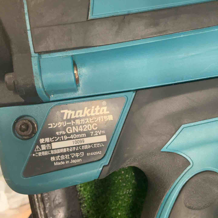 ★マキタ(makita) コードレスコンクリート用ガスピン打ち機 GN420C【草加店】