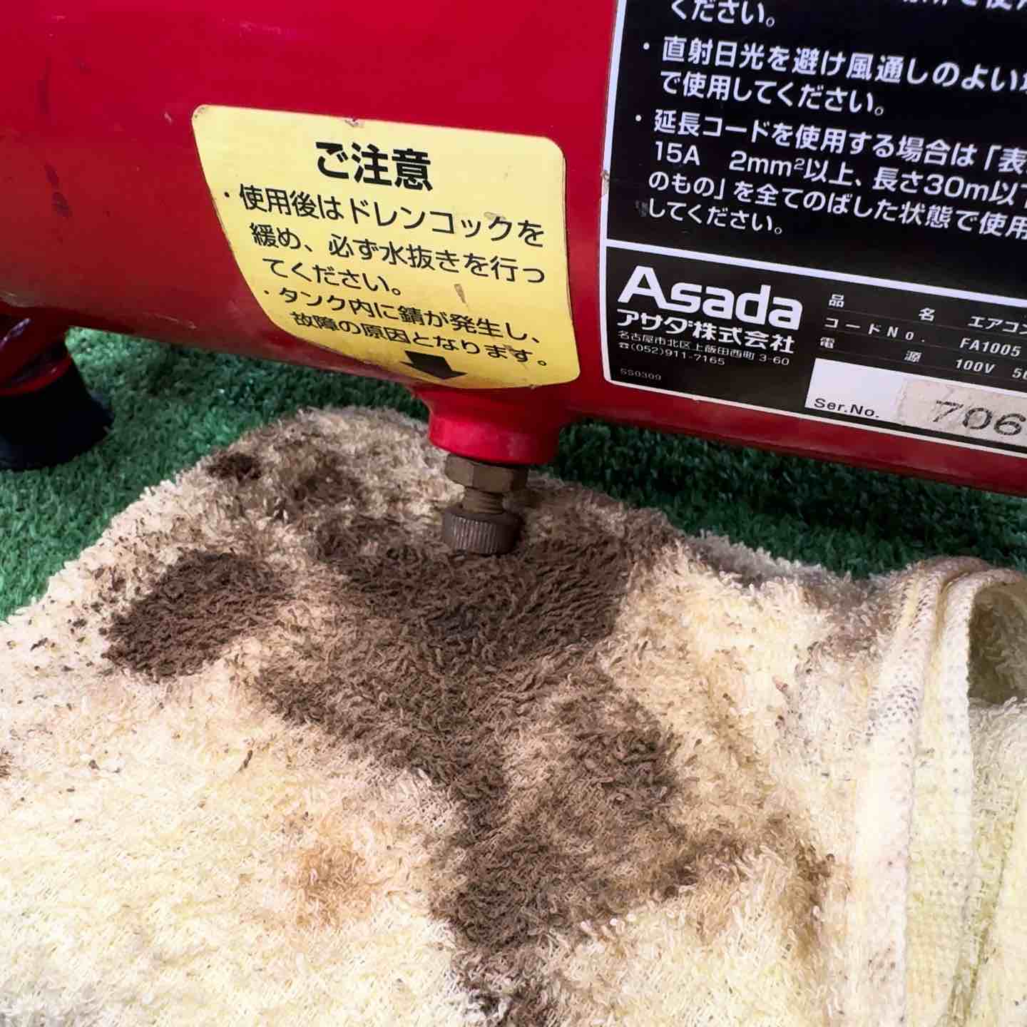 現状品 アサダ Asada エアテストコンプレッサー 1005 【16-0114-MO-8-1 