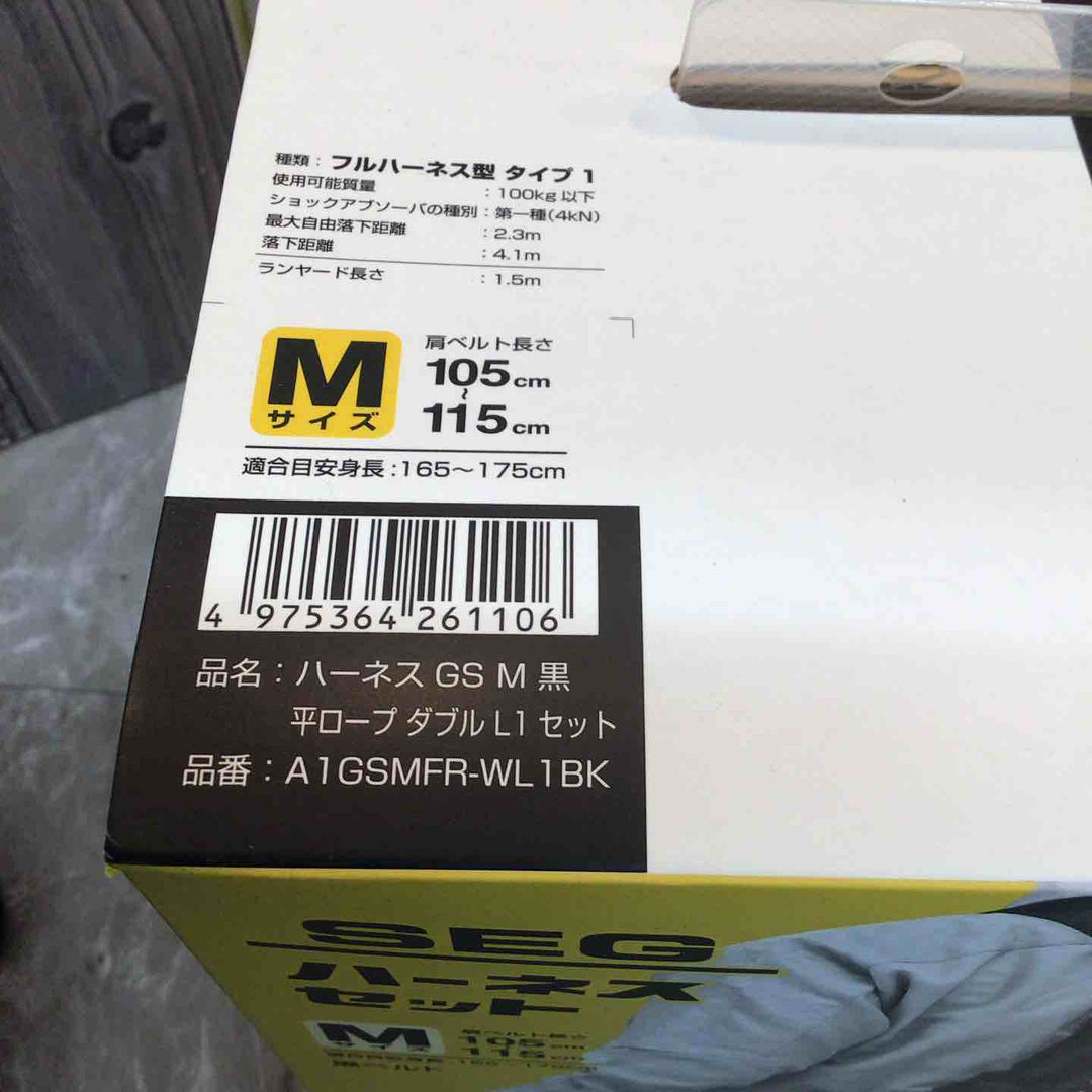 □タジマ(Tajima) ハーネスGS＋平ロープダブルランヤードL1セット 黒 Mサイズ A1GSMFR-WL1BK【八潮店】