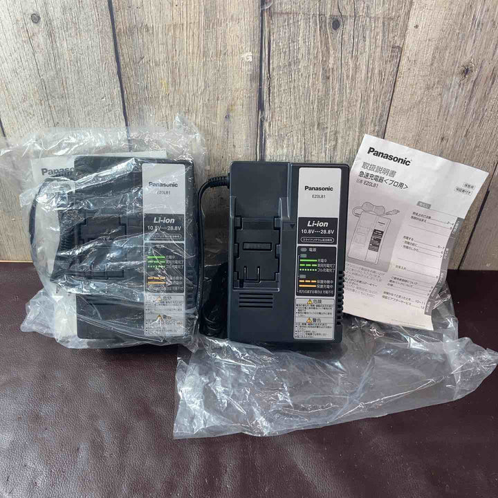 【未使用(店頭展示品)】 パナソニック(Panasonic) 急速充電器 EZ0L81 2個セット 【東大和店】