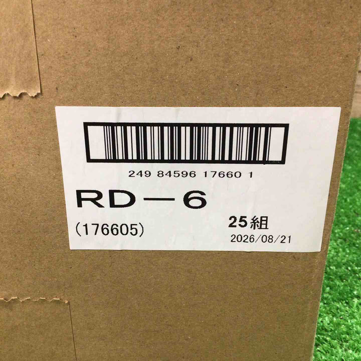 【3箱セット】興研 アルファリングフィルタ RD-6型【町田店】
