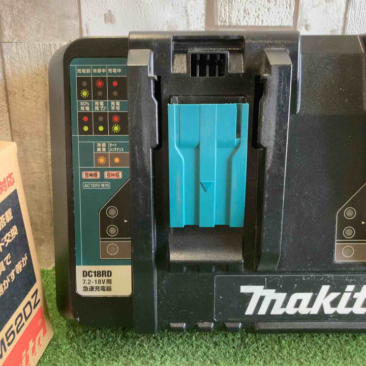 ★マキタ(makita) 2口急速充電器 DC18RD【町田店】