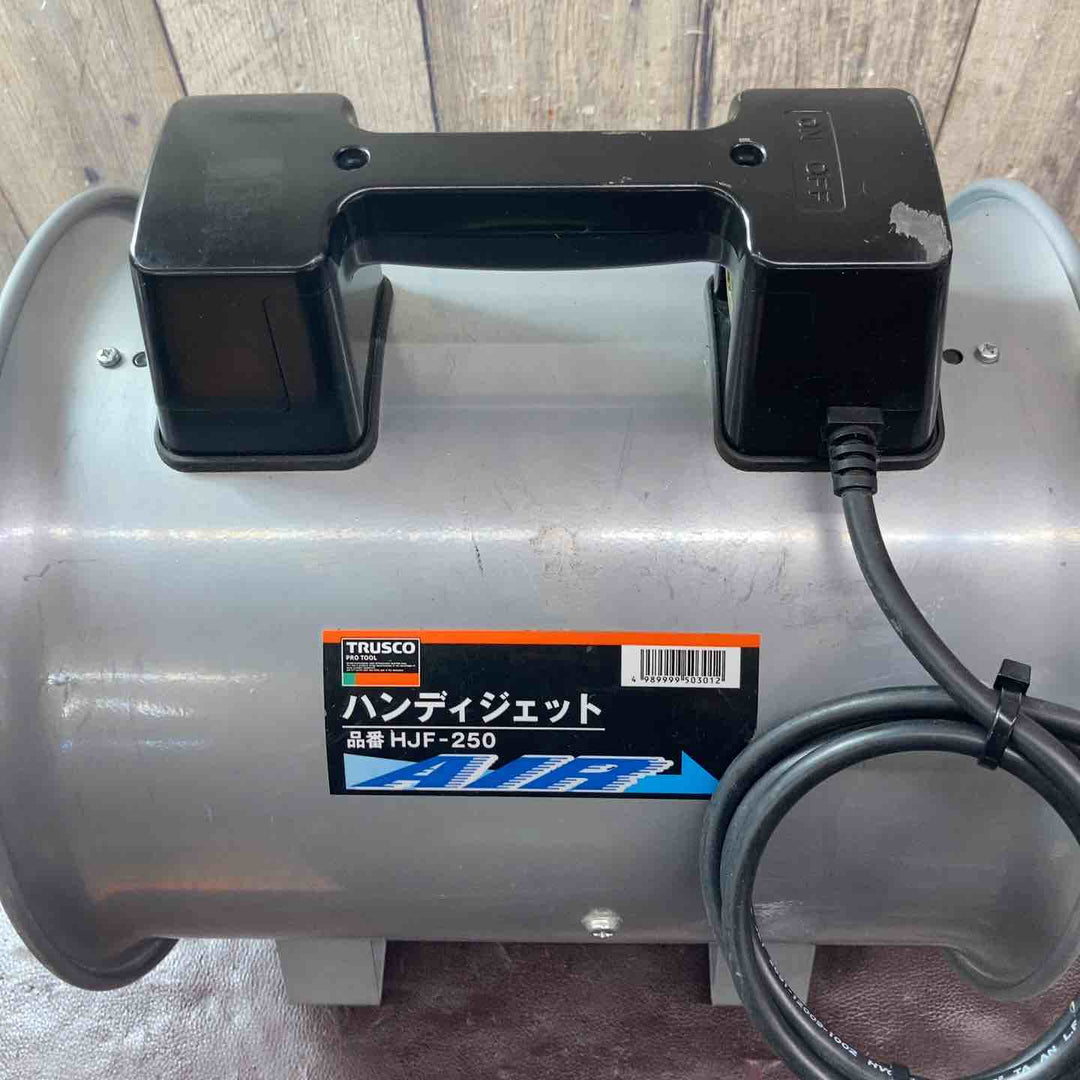 【中古品】トラスコ(TRUSCO) ハンディジェット HJF-250 送排風機 新品ダクト付属【東大和店】