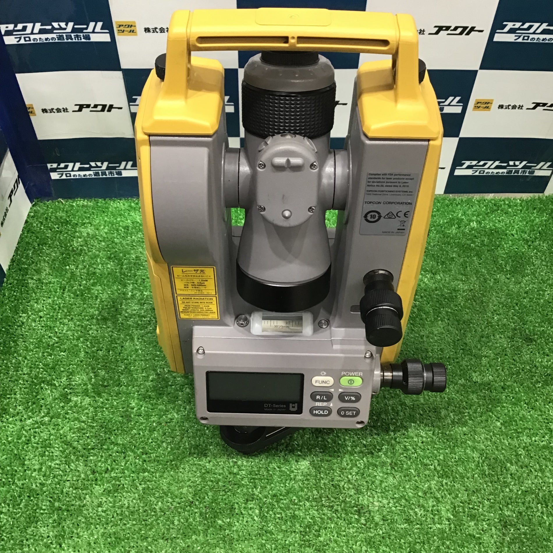 TOPCON トプコン デジタルセオドライト DT-300【草加店】 – アクト