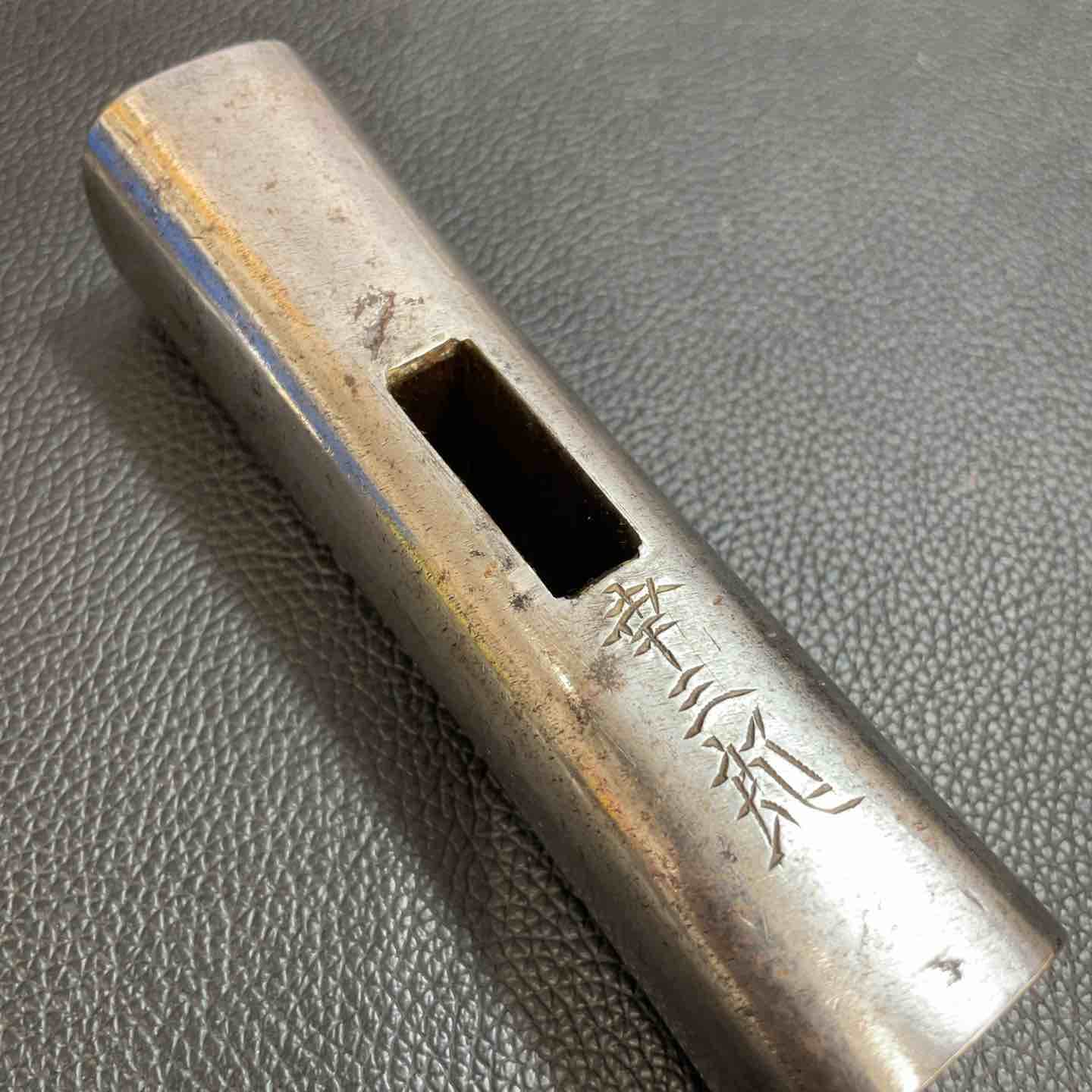 幸三郎(長谷川) 玄能(玄翁) 四角 鋼付け 758g 200匁【八潮店