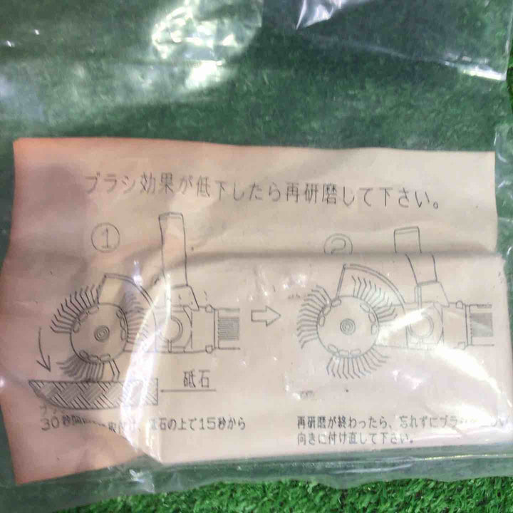 ゴトー電機 高速剥離機 ロータリーブラスター MRX-2700【町田店】