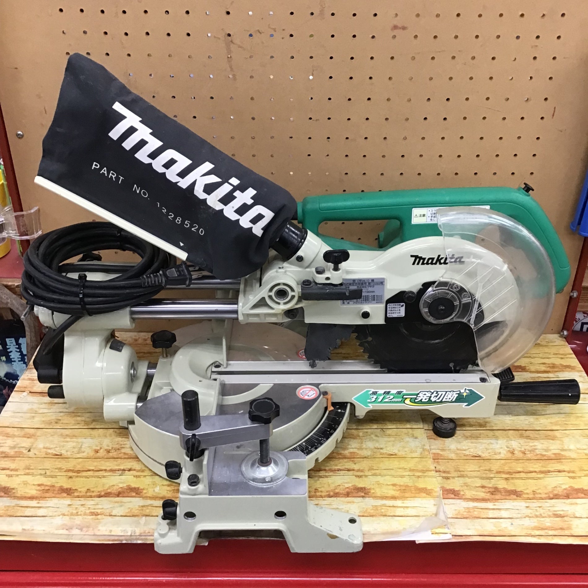 ○マキタ(makita) スライドマルノコ AC100V のこ刃径190mm M244【川崎店】