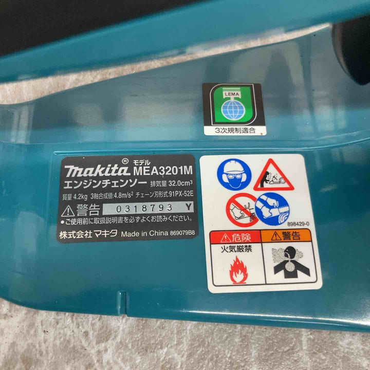 【中古品 美品】☆マキタ makita 350mm エンジンチェンソー MEA3201M【八潮店】