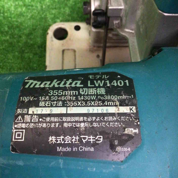 【中古品】 マキタ/makita 切断機 LW1401 【鴻巣店】