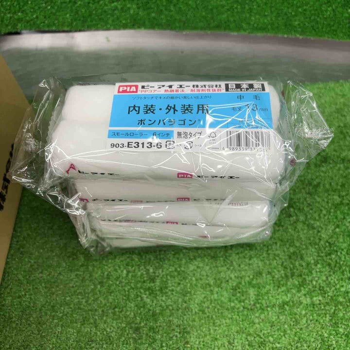 【未使用品】PIA ピーアイエー ペイントローラー イージーコーター ボンパラゴン 50本入 903-E313-56【桶川店】