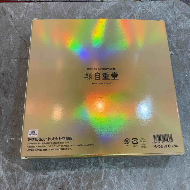◇空調服 自重堂 POWER FAN スターターキット ファン＋バッテリーセット SKSP01J【八潮店】