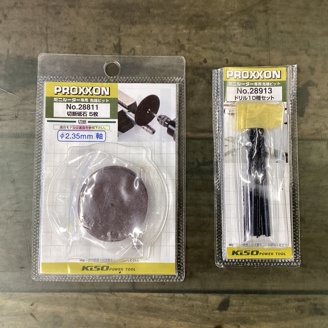プロクソン(PROXXON) ミニルーター 回転数が調節可能 MM100 No.28525 【東大和店】
