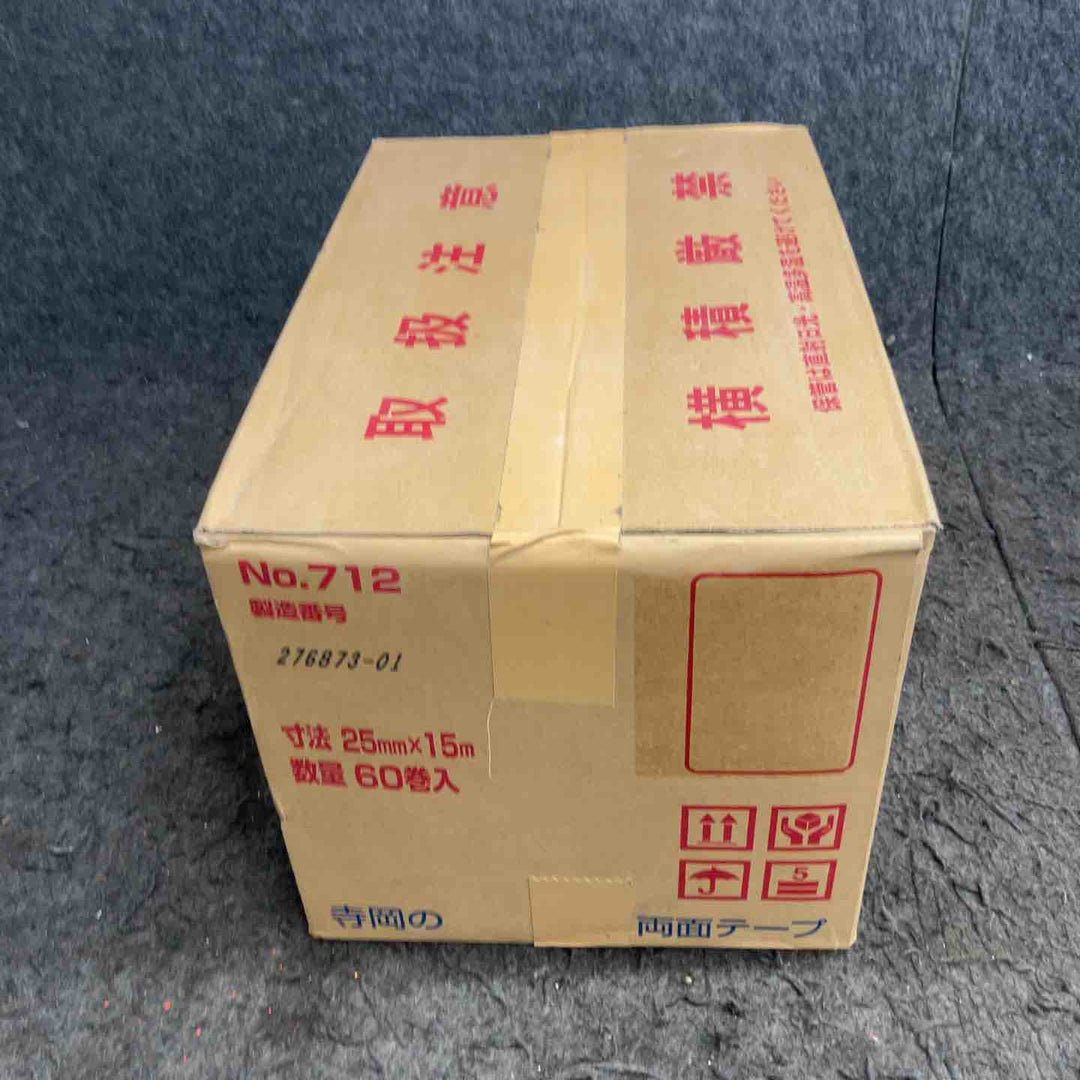 ◇寺岡(TERAOKA) 布両面テープ No.712 厚さ0.4mmｘ幅25mmｘ長さ15ｍ 60巻入【鴻巣店】