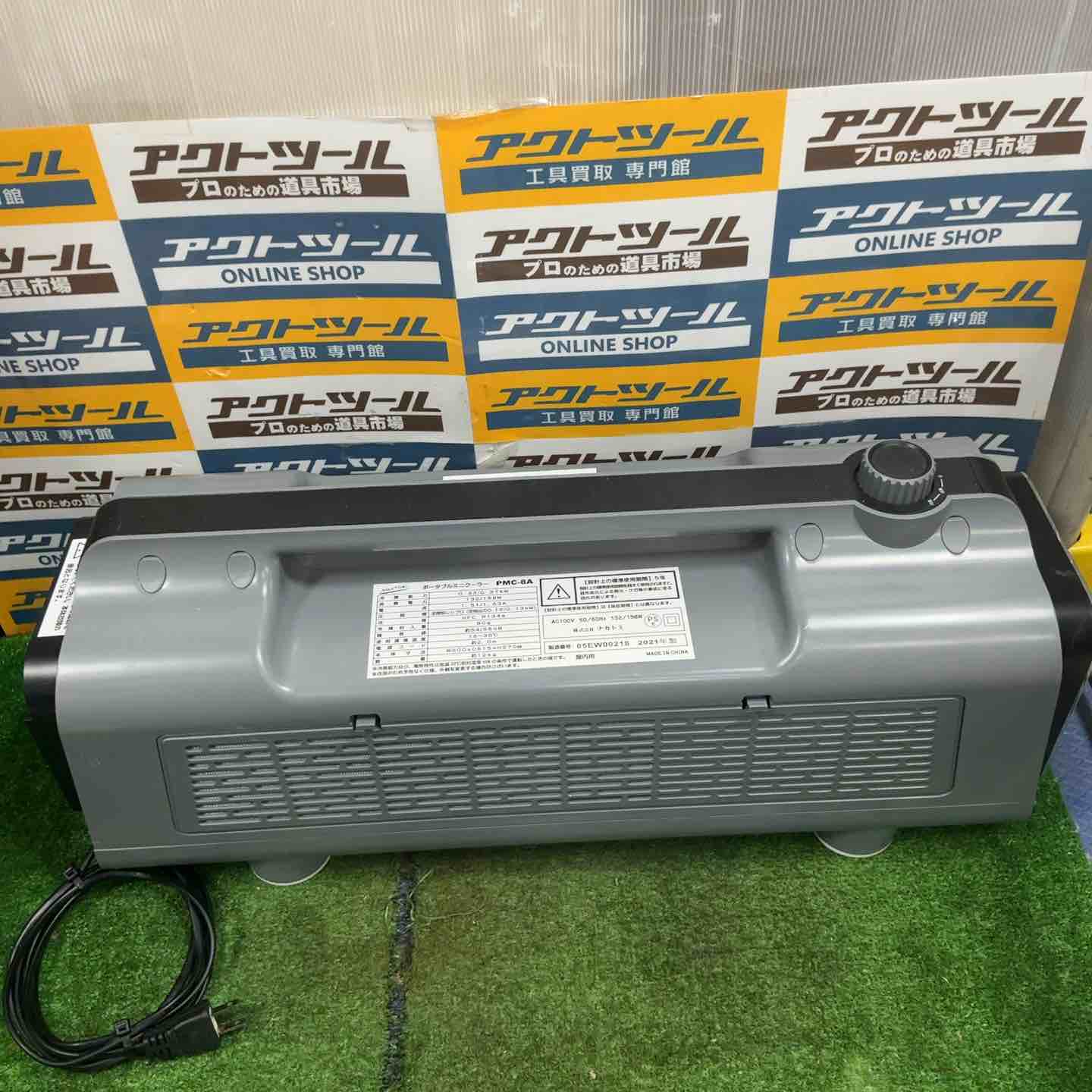 クーラーナカトミ ポータブル ミニクーラー Amazon ナカトミ