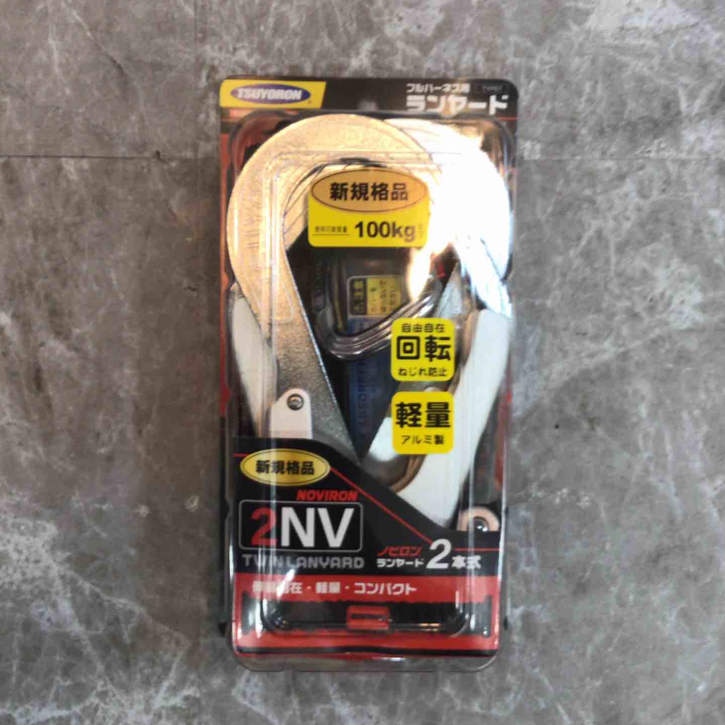 ◇ツヨロン(TSUYORON) 新規格 墜落制止用器具 ライトハーネス TH-510