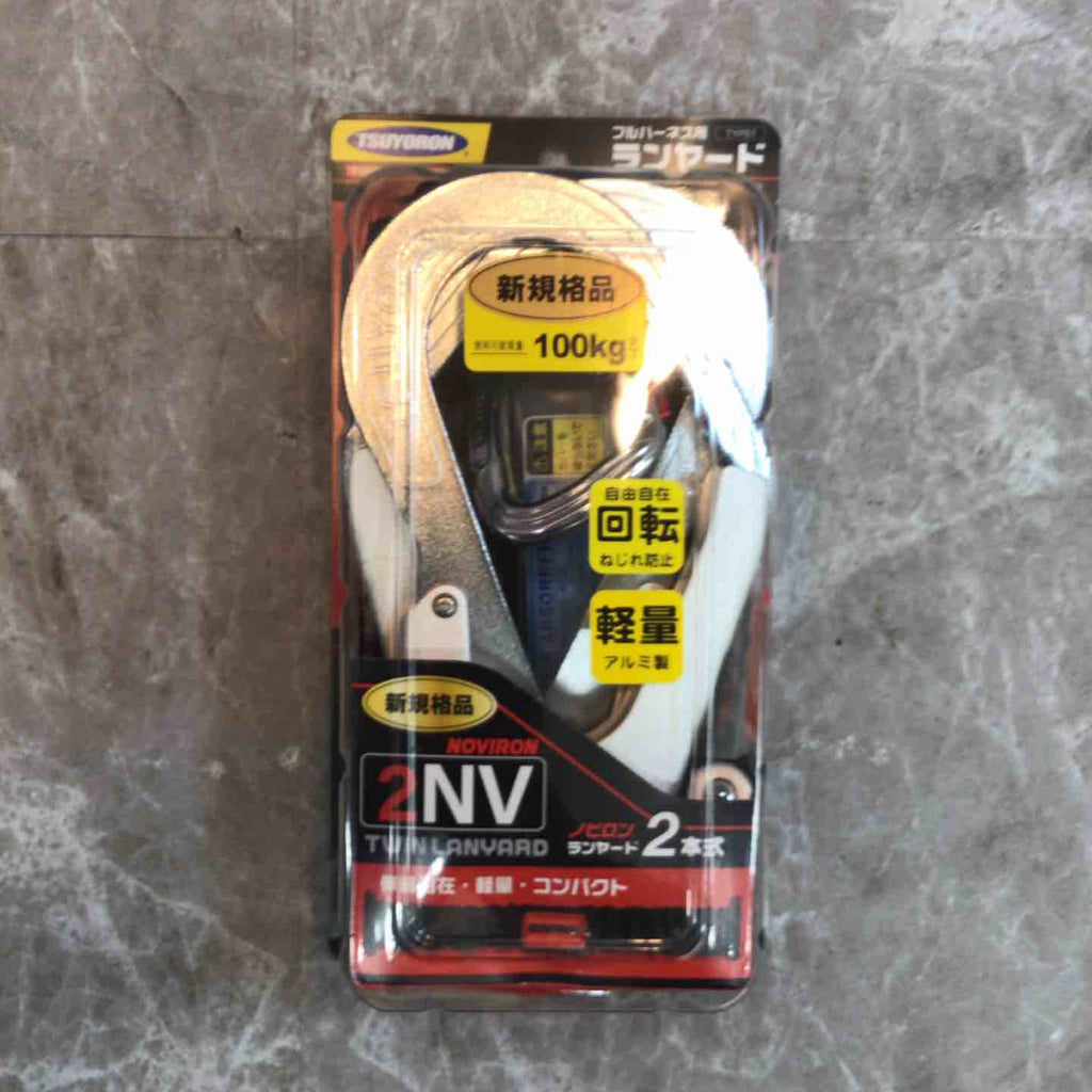 ◇ツヨロン(TSUYORON) 新規格 墜落制止用器具 ライトハーネス TH-510