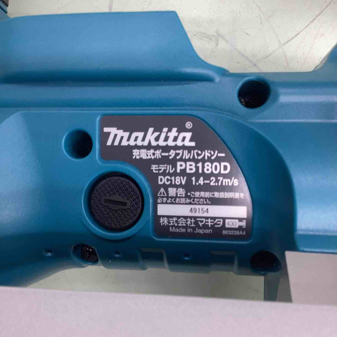 【店頭受取り限定】★マキタ(makita) コードレスバンドソー PB180DZ【越谷店】