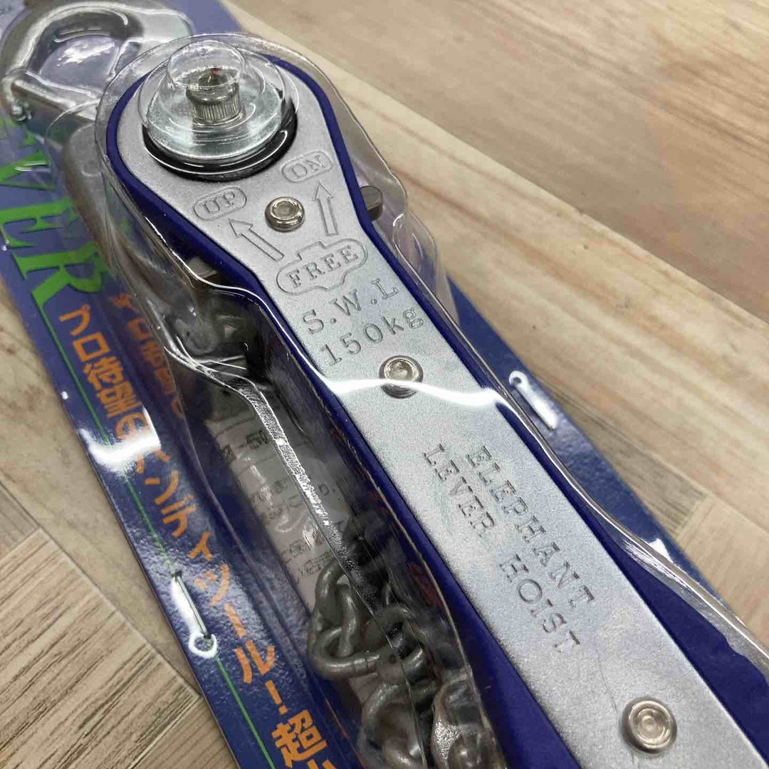 ◇象印 チェーンレバーホイスト  Y2K1510 レバーブロック YII-15(Y2-15)【八潮店】