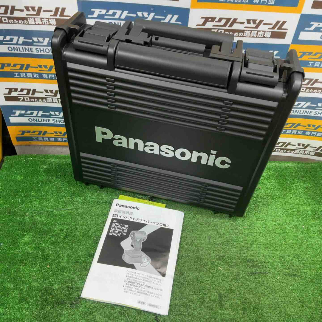 ◇パナソニック 充電インパクトドライバー EZ1PD1 デュアル(14.4V/18V対応)+BRAIN 電子クラッチ搭載 18V高容量5.0Ah電池パック×2個・充電器・アタッチメント・プラスチックケース付 EXENA Pシリーズ レッド EZ1PD1J18A1R【草加店】